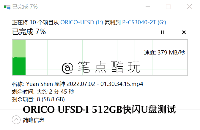 8-GIF.gif