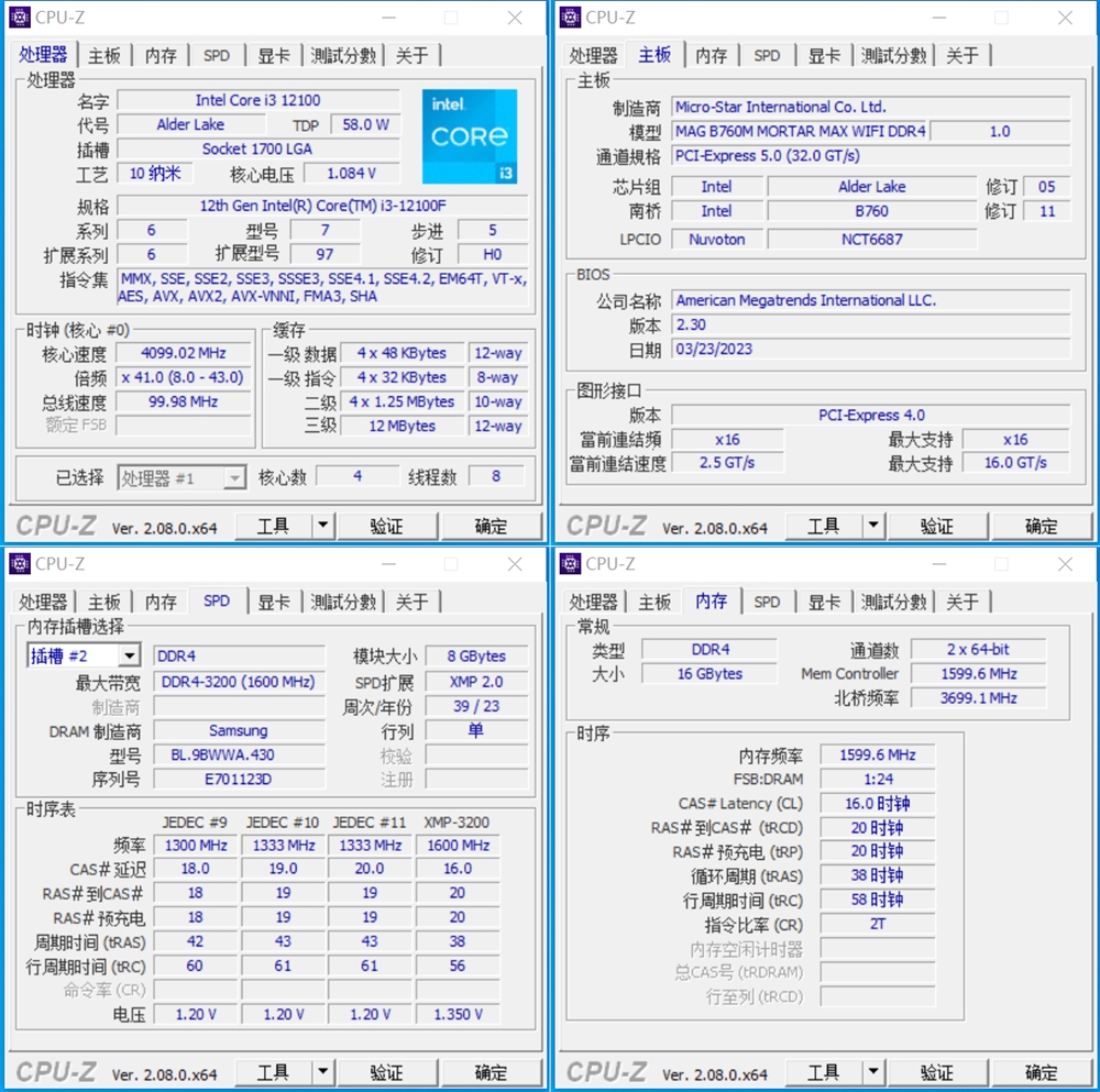 8-测试平台.jpg