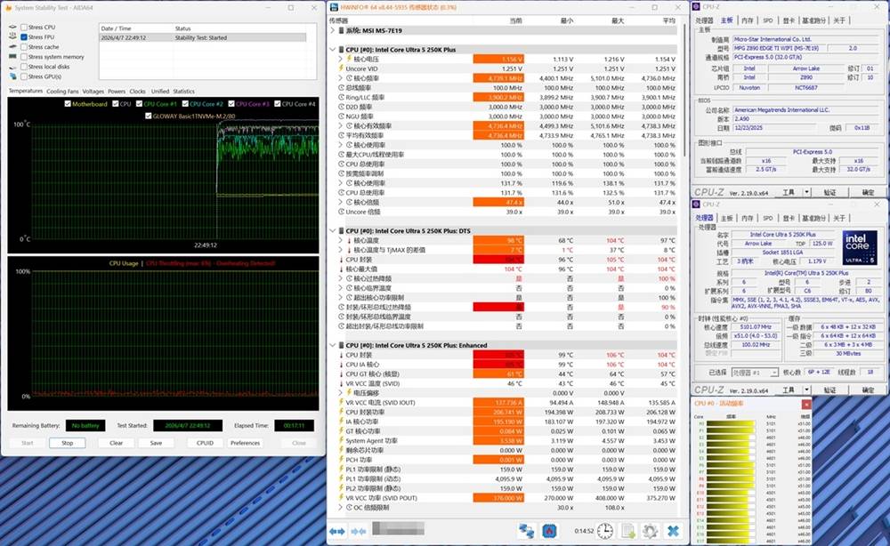 0020-6热管风冷tdp200w.jpg