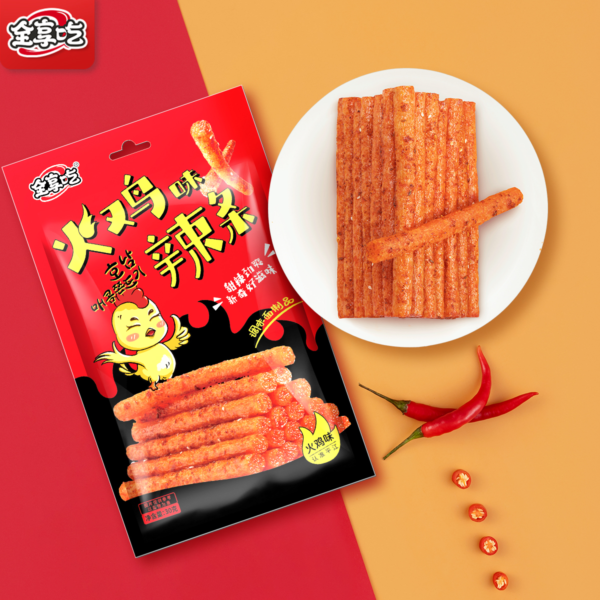1元包 火鸡味 棒.jpg